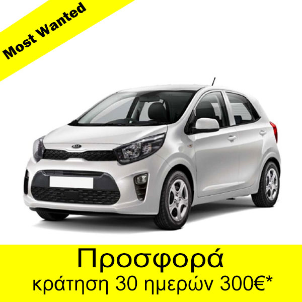 Μηνιαία Ενοικίαση Kia Sportage